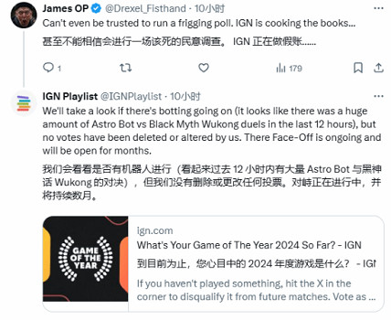 IGN否認干預投票：是宇宙機器人和黑神話粉絲在PK