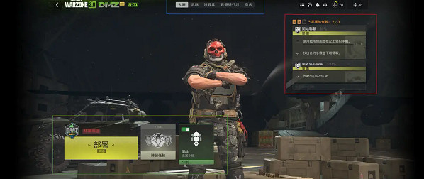 《cod20》金庫版和普通版區別一覽