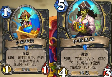 爐石戰記中國伺服器停服期間新增的詞條匯總