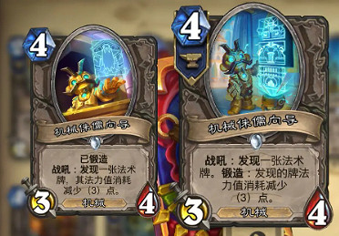 爐石戰記中國伺服器停服期間新增的詞條匯總