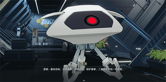 《崩壞:星穹鐵道》中的一個小支線,震撼了眾多玩家 《崩壞:星穹鐵道》中的一個小支線,震撼了眾多玩家