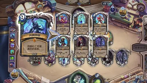 爐石戰記皮膚獲取方法 爐石戰記皮膚獲取方法