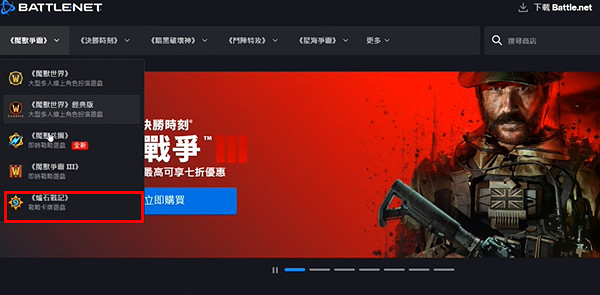 爐石戰記全冒險模式獲取方法匯總 爐石戰記全冒險模式獲取方法匯總