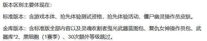 《決勝時刻20:現代戰爭3》上線時間 《決勝時刻20:現代戰爭3》上線時間