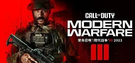 《cod20》搶先體驗平台介紹 《cod20》搶先體驗平台介紹