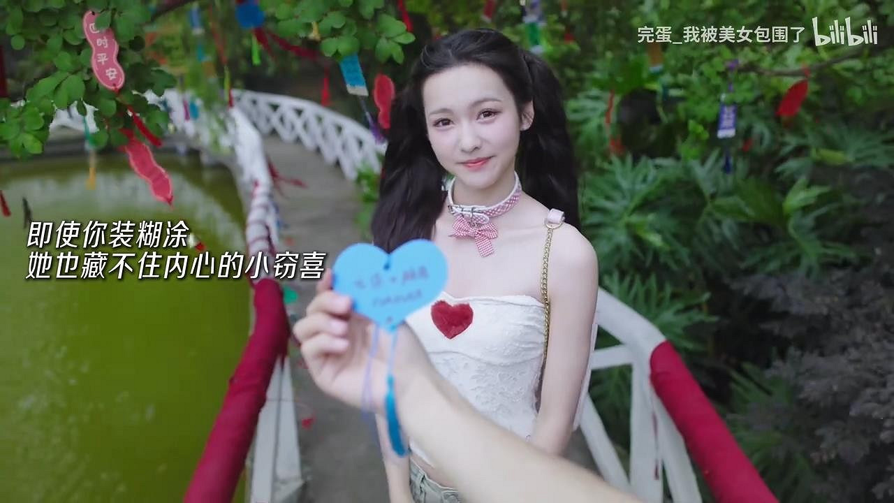 《完蛋被美女包圍前傳》角色元柒影片 學妹真漂亮 《完蛋被美女包圍前傳》角色元柒影片 學妹真漂亮