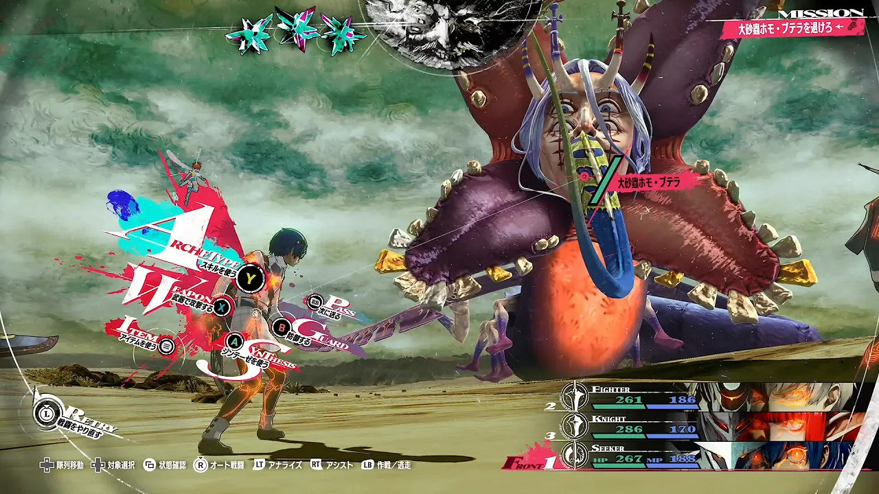 《Metaphor：Refantaggio》試玩開啟 發布會揭曉後續