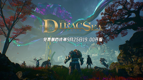 奪寶求生，狩獵為王！《狄拉克之海》Steam免費刪檔終測開啟！