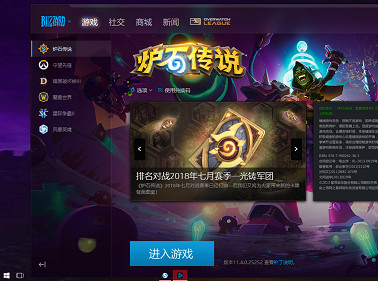 爐石戰記隱身方法 爐石戰記隱身方法