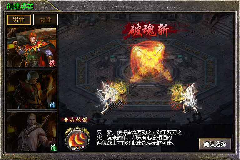 自己是自己的後盾!996盒子“錦玉合擊”打開傳奇手遊合擊新節奏 自己是自己的後盾!996盒子“錦玉合擊”打開傳奇手遊合擊新節奏