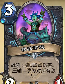 爐石戰記中國伺服器停服期間新增的詞條匯總