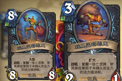 爐石戰記中國伺服器停服期間新增的詞條匯總