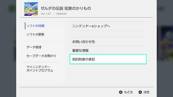 《塞爾達傳說》將登陸Switch!Grezzo工作室揭秘新冒險 《塞爾達傳說》將登陸Switch!Grezzo工作室揭秘新冒險
