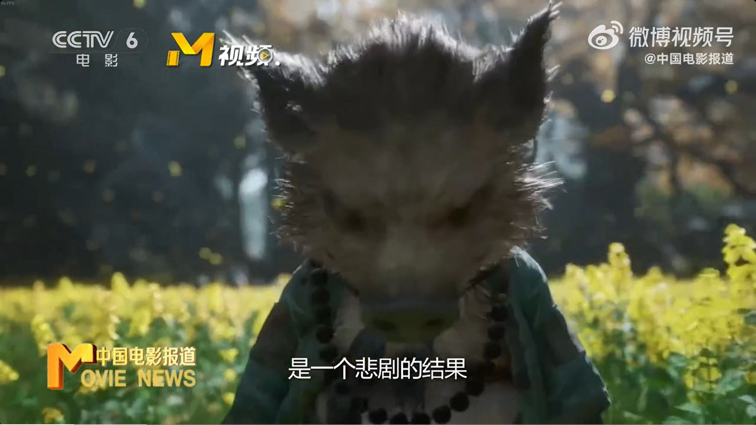 《黑神話》八戒、紫蛛兒配音演員採訪:共話創作心路 《黑神話》八戒、紫蛛兒配音演員採訪:共話創作心路