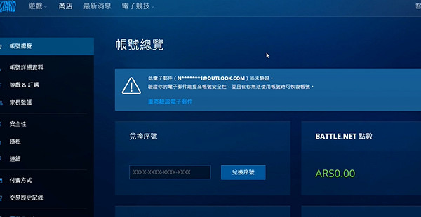 爐石戰記全冒險模式獲取方法匯總 爐石戰記全冒險模式獲取方法匯總