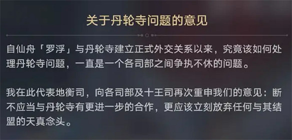 《崩壞:星穹鐵道》中的一個小支線,震撼了眾多玩家 《崩壞:星穹鐵道》中的一個小支線,震撼了眾多玩家