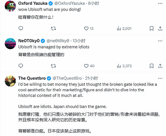 故意的還是不小心的？《AC影》Q版手辦讓日本玩家破防