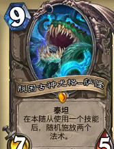 爐石戰記中國伺服器停服期間新增的詞條匯總