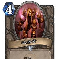 爐石戰記卡牌屬性克制關係介紹 爐石戰記卡牌屬性克制關係介紹