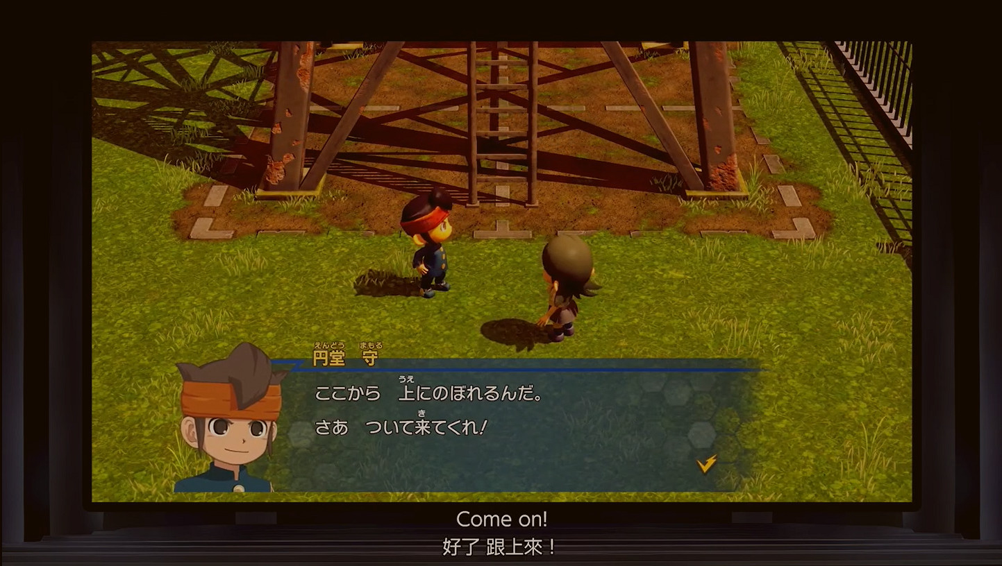 重製《閃電十一人:英雄們的勝利之路》跳票至明年 重製《閃電十一人:英雄們的勝利之路》跳票至明年