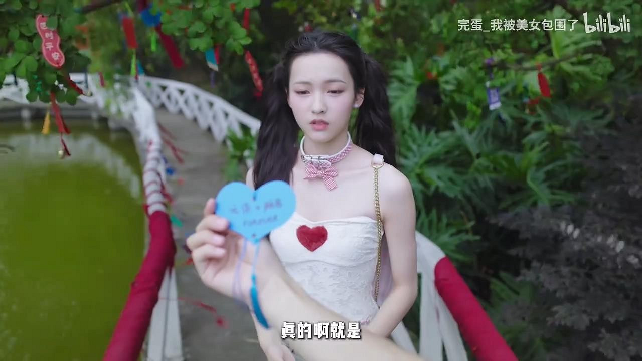 《完蛋被美女包圍前傳》角色元柒影片 學妹真漂亮 《完蛋被美女包圍前傳》角色元柒影片 學妹真漂亮