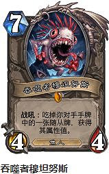 爐石戰記護符火衝法卡組推薦 爐石戰記護符火衝法卡組推薦