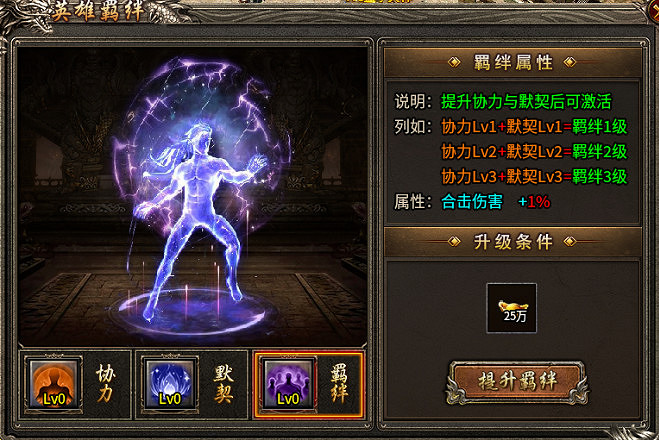 自己是自己的後盾!996盒子“錦玉合擊”打開傳奇手遊合擊新節奏 自己是自己的後盾!996盒子“錦玉合擊”打開傳奇手遊合擊新節奏