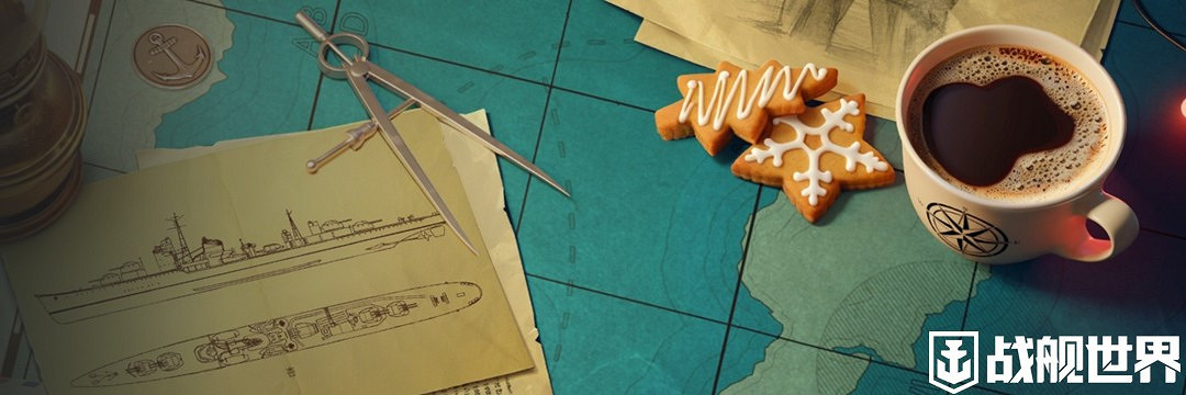 勇氣智慧與堅持 《戰艦世界》北極遠征之旅現已開啟 勇氣智慧與堅持 《戰艦世界》北極遠征之旅現已開啟