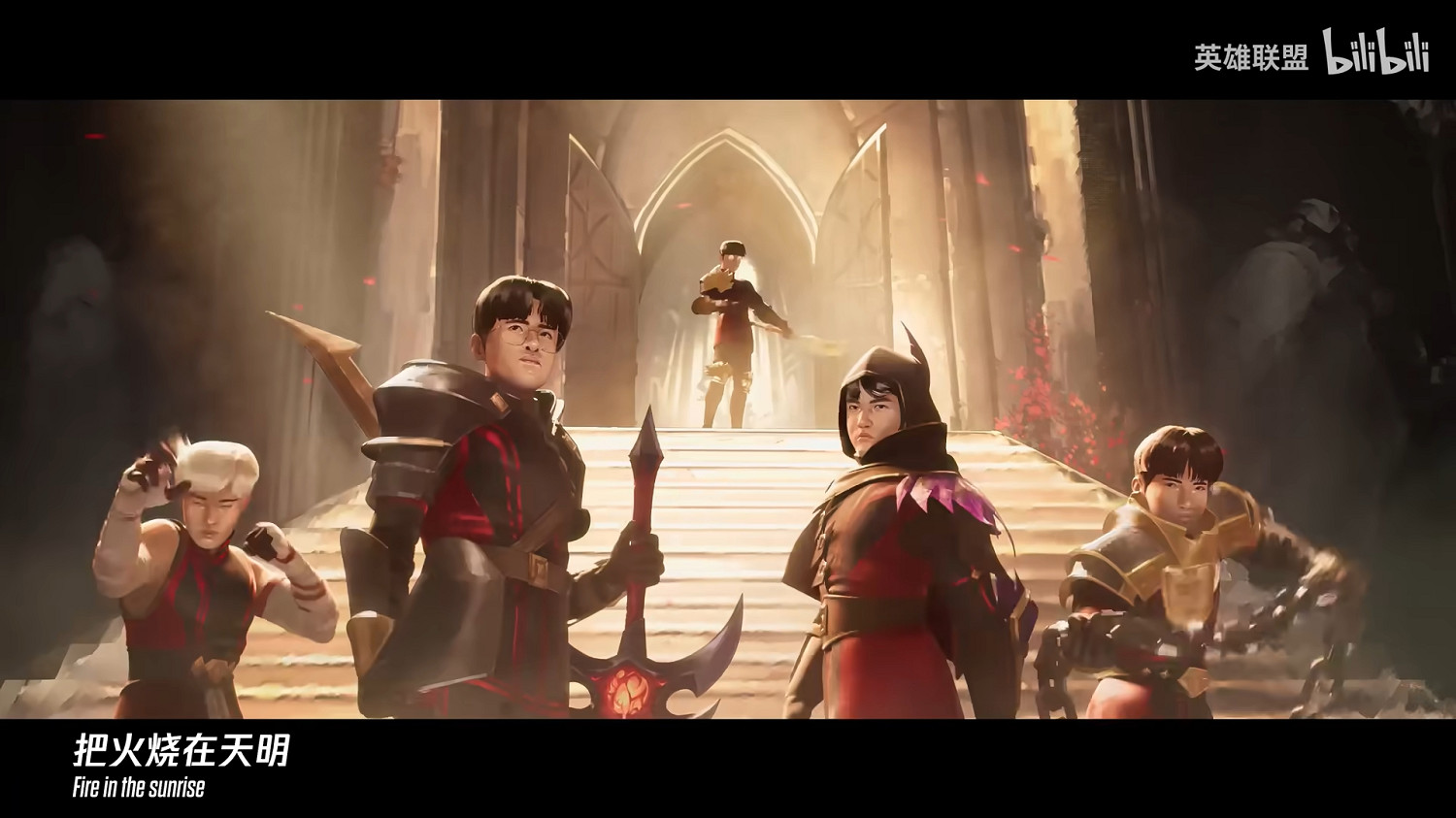 欲戴王冠,必承其重!LOLS14主題曲MV震撼發布! 欲戴王冠,必承其重!LOLS14主題曲MV震撼發布!