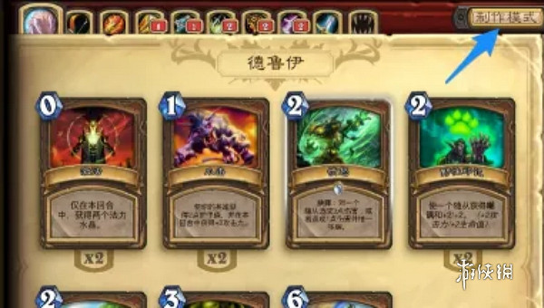 爐石戰記卡牌獲取方法 爐石戰記卡牌獲取方法