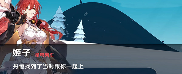 崩壞3崩鐵連動遊戲老楊大冒險玩法介紹 崩壞3崩鐵連動遊戲老楊大冒險玩法介紹
