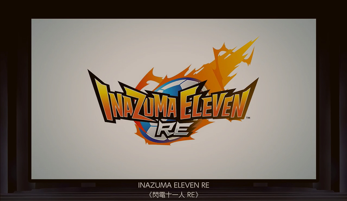 重製《閃電十一人:英雄們的勝利之路》跳票至明年 重製《閃電十一人:英雄們的勝利之路》跳票至明年