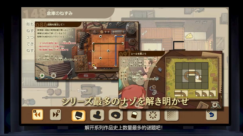 《雷頓教授與蒸汽的新世界》新預告公布！2025年發售