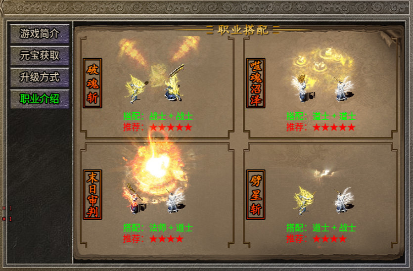 自己是自己的後盾!996盒子“錦玉合擊”打開傳奇手遊合擊新節奏 自己是自己的後盾!996盒子“錦玉合擊”打開傳奇手遊合擊新節奏