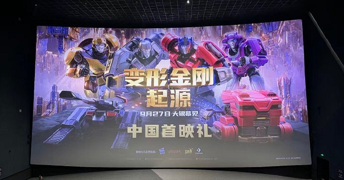 《變形金剛》×《當個創世神麥塊》驚喜連動：喜迎40周年！