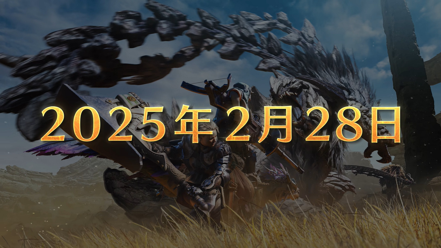 《魔物獵人:荒野》全新宣傳片公開封面怪 發售日! 《魔物獵人:荒野》全新宣傳片公開封面怪 發售日!