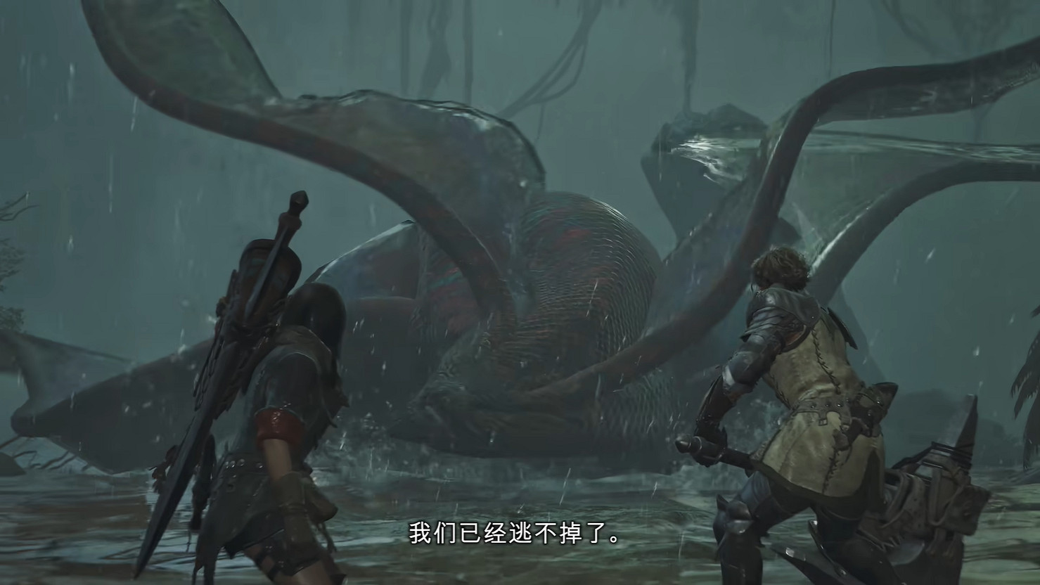 《魔物獵人:荒野》全新宣傳片公開封面怪 發售日! 《魔物獵人:荒野》全新宣傳片公開封面怪 發售日!