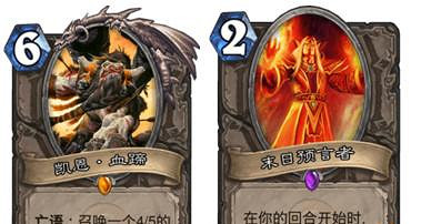 爐石戰記卡牌屬性克制關係介紹 爐石戰記卡牌屬性克制關係介紹