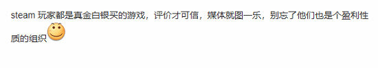 信他還是信我是秦始皇?《戰神5》PC版M站評分引爭議 信他還是信我是秦始皇?《戰神5》PC版M站評分引爭議