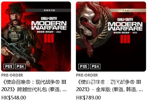 《cod20》金庫版PS5價格介紹 《cod20》金庫版PS5價格介紹