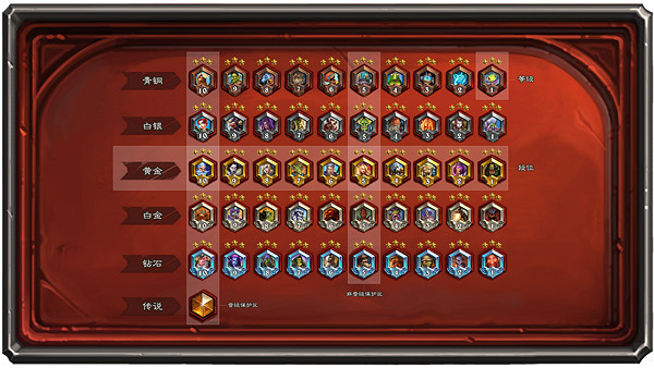 爐石戰記賽季獎勵結算規則 爐石戰記賽季獎勵結算規則