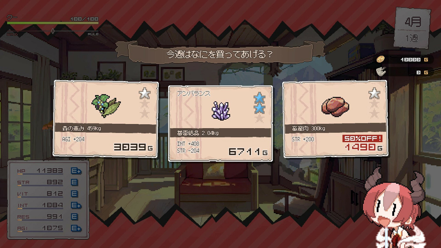 養成類肉鴿遊戲《DRAPLINE》Steam頁面上線 支援中文