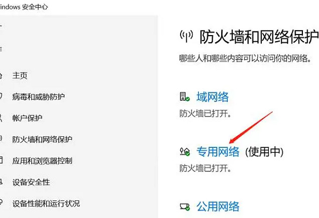 《cod20》未能登入線上服務解決方法 《cod20》未能登入線上服務解決方法