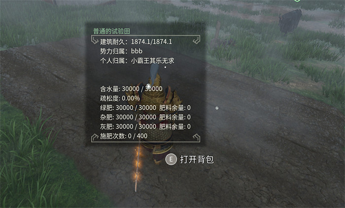 享受片刻悠閒 《帝國神話》中國伺服器種地系統介紹 享受片刻悠閒 《帝國神話》中國伺服器種地系統介紹