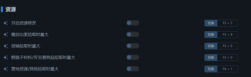 《極地戰嚎6》一修大師修改器支援資源,體力,經驗等功能修改 《極地戰嚎6》一修大師修改器支援資源,體力,經驗等功能修改
