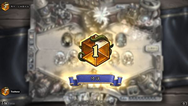 爐石戰記段位等級劃分 爐石戰記段位等級劃分