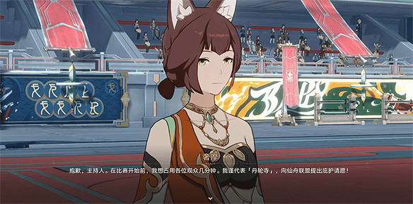 《崩壞:星穹鐵道》中的一個小支線,震撼了眾多玩家 《崩壞:星穹鐵道》中的一個小支線,震撼了眾多玩家