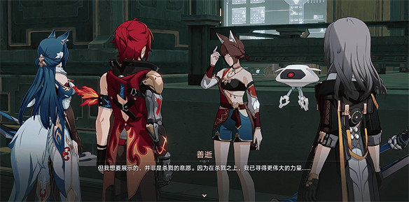 《崩壞:星穹鐵道》中的一個小支線,震撼了眾多玩家 《崩壞:星穹鐵道》中的一個小支線,震撼了眾多玩家