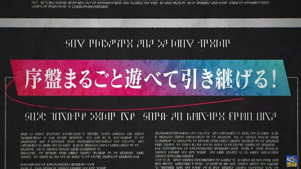 《Metaphor：Refantaggio》試玩開啟 發布會揭曉後續