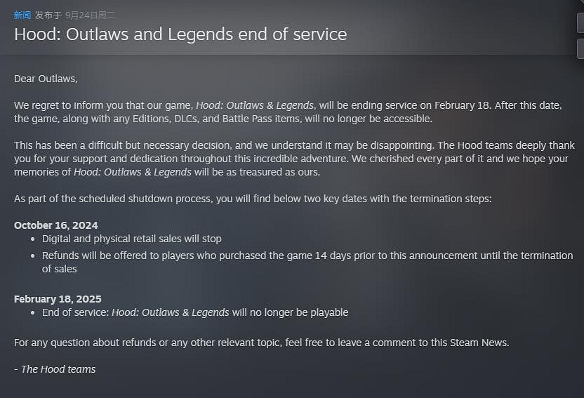 多人動作盜寶遊戲《綠林俠盜:亡命之徒與傳奇》宣布10月停售 明年2月停服 多人動作盜寶遊戲《綠林俠盜:亡命之徒與傳奇》宣布10月停售 明年2月停服